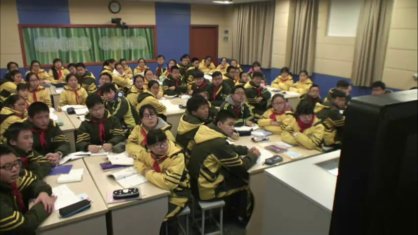 苏科版数学九上《4.1等可能性》江苏仇老师-市一等奖