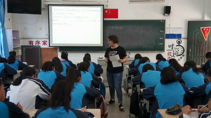苏科版数学九上《1.1一元二次方程》江苏曹老师-市一等奖