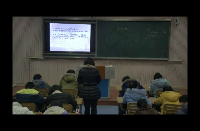苏科版数学九上《3.1平均数》江苏邓老师-市一等奖