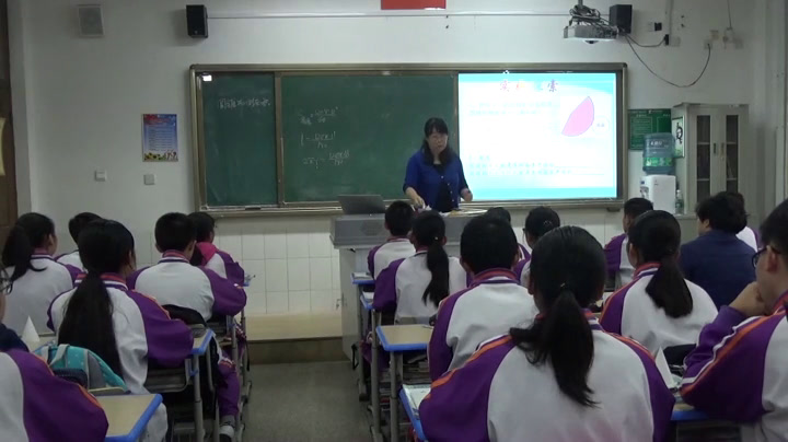苏科版数学九上《2.8圆锥的侧面积》江苏华老师-市一等奖