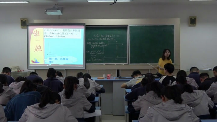 苏科版数学八上《“HL”》江苏孙老师-市一等奖