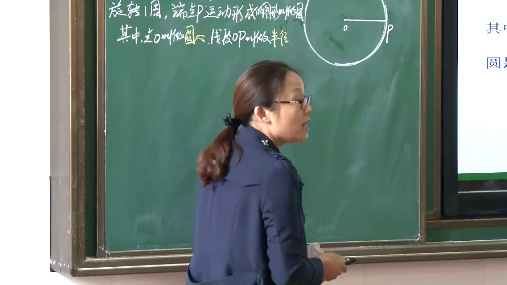 苏科版数学九上《2.1圆》江苏柏老师-市一等奖