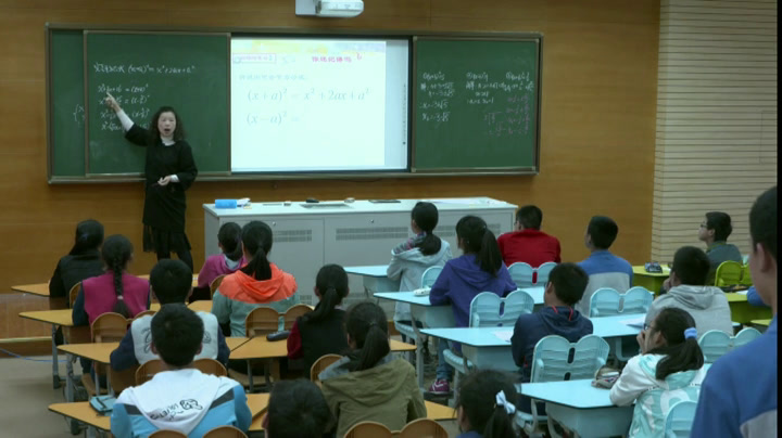 苏科版数学九上《配方法》江苏殷老师-市一等奖