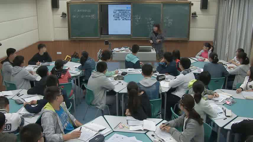苏科版数学九上《2.7弧长及扇形的面积》江苏谢老师-市一等奖
