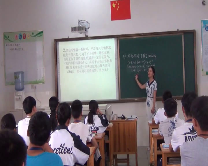 苏科版数学九上《1.4用一元二次方程解决问题》江苏徐老师-市一等奖