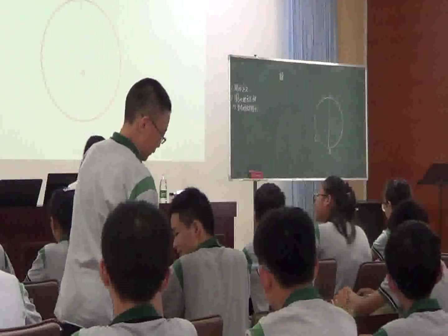 苏科版数学九上《2.1圆》江苏吴老师-市一等奖
