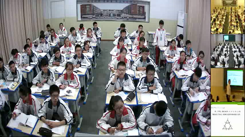 苏科版数学九上《2.6正多边形与圆》江苏刘老师-市一等奖