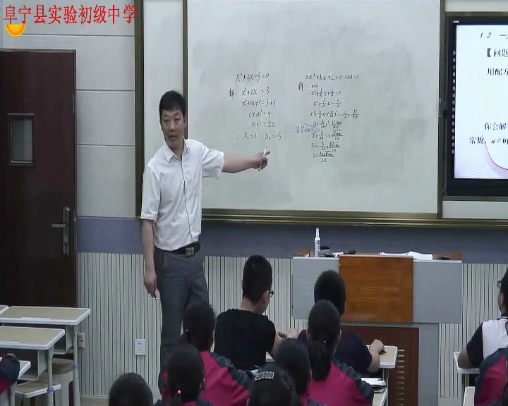 苏科版数学九上《1.2一元二次方程的解法》江苏张老师-市一等奖