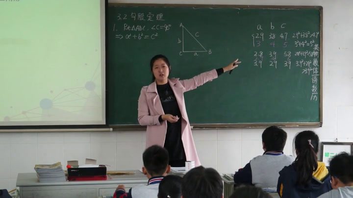 苏科版数学八上《3.2勾股定理的逆定理》江苏李老师-市一等奖