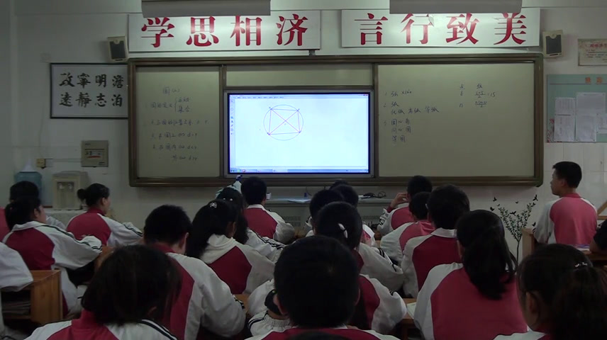 苏科版数学九上《2.2圆的对称性》江苏祁老师-市一等奖
