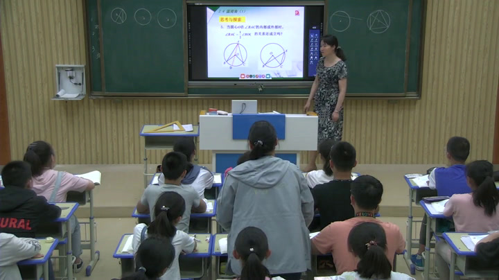 苏科版数学九上《2.4圆周角》江苏蒋老师-市一等奖