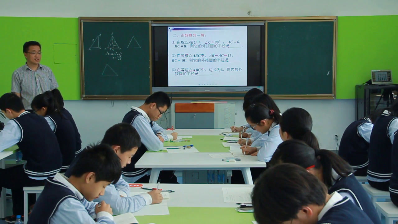 苏科版数学九上《2.4圆周角》江苏顾老师-市一等奖