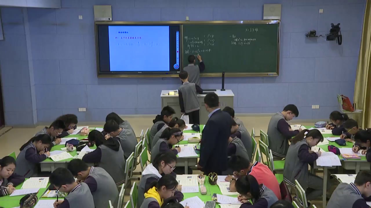 苏科版数学八上《4.2立方根》江苏郎老师-市一等奖