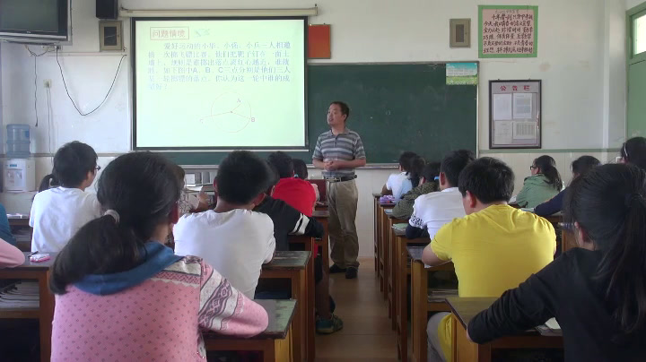 苏科版数学九上《2.2圆的对称性》江苏陈老师-市一等奖