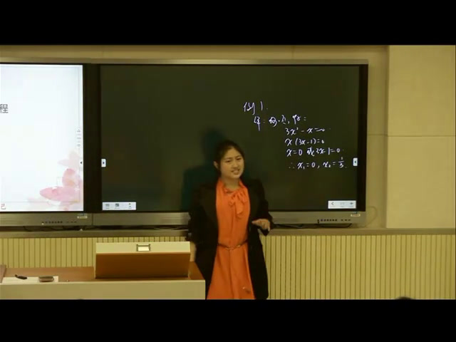 苏科版数学九上《因式分解法》江苏高老师-全国一等奖