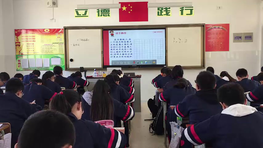苏科版数学八上《3.1勾股定理》江苏郝老师-市一等奖