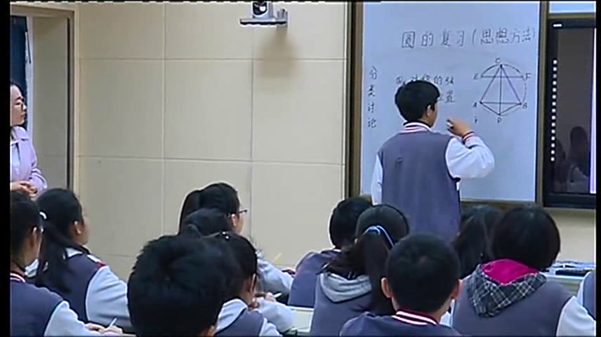 苏科版数学九上《小结与思考》江苏刘老师-市一等奖