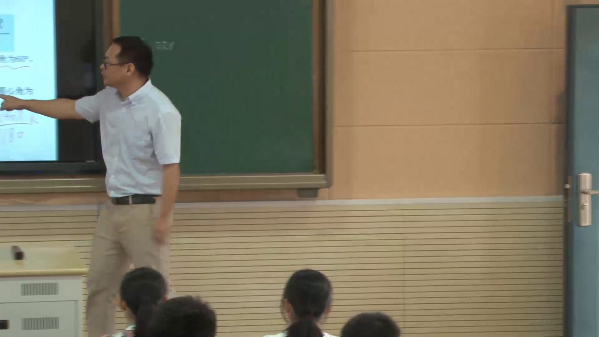 苏科版数学九上《2.7弧长及扇形的面积》江苏周老师-市一等奖