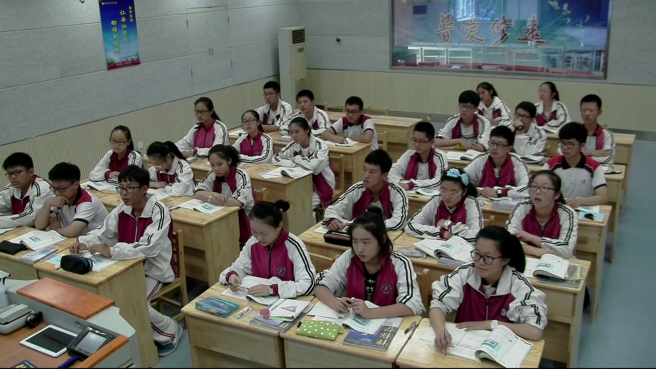 苏科版数学九上《2.1圆》江苏祁老师-市一等奖