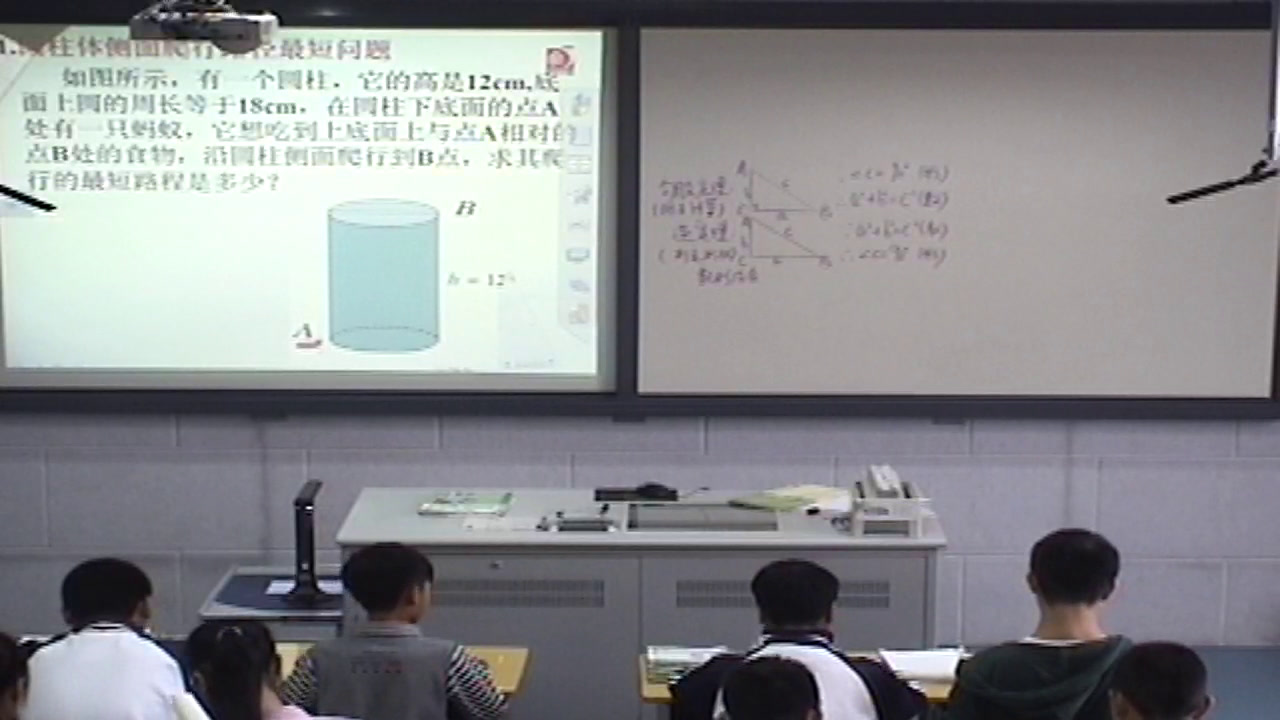 苏科版数学八上《3.3勾股定理的简单应用》江苏姜老师-市一等奖
