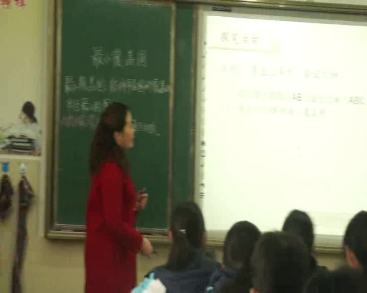 苏科版数学九上《数学活动图形的密铺》江苏陆老师-市一等奖