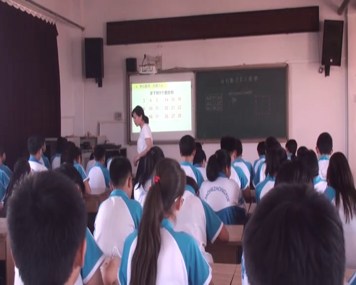 冀教版数学七上《通过观察探索规律并列代数式》河北冯老师-县级优课