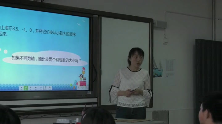 冀教版数学七上《1.4有理数的大小》湖北肖老师-县级优课