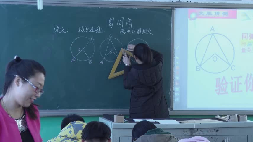 冀教版数学九上《圆心角和圆周角的关系》河北张老师-县级优课