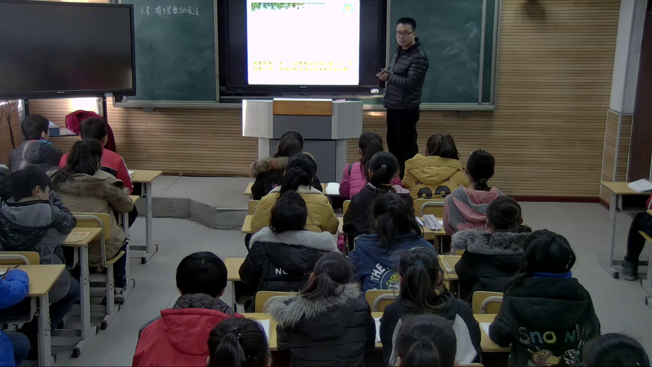 冀教版数学七上《有理数乘法法则》河北刘老师-县级优课