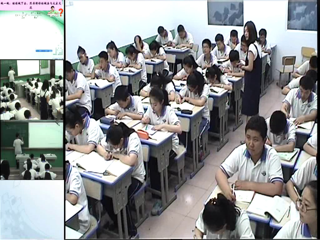 冀教版数学九上《公式法》河北王老师-县级优课