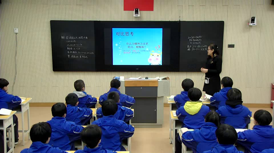 冀教版数学七上《5.1一元一次方程》河北刘老师-县级优课