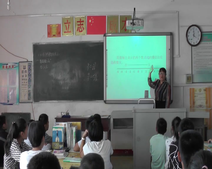 冀教版数学七上《1.4有理数的大小》河北罗老师-县级优课