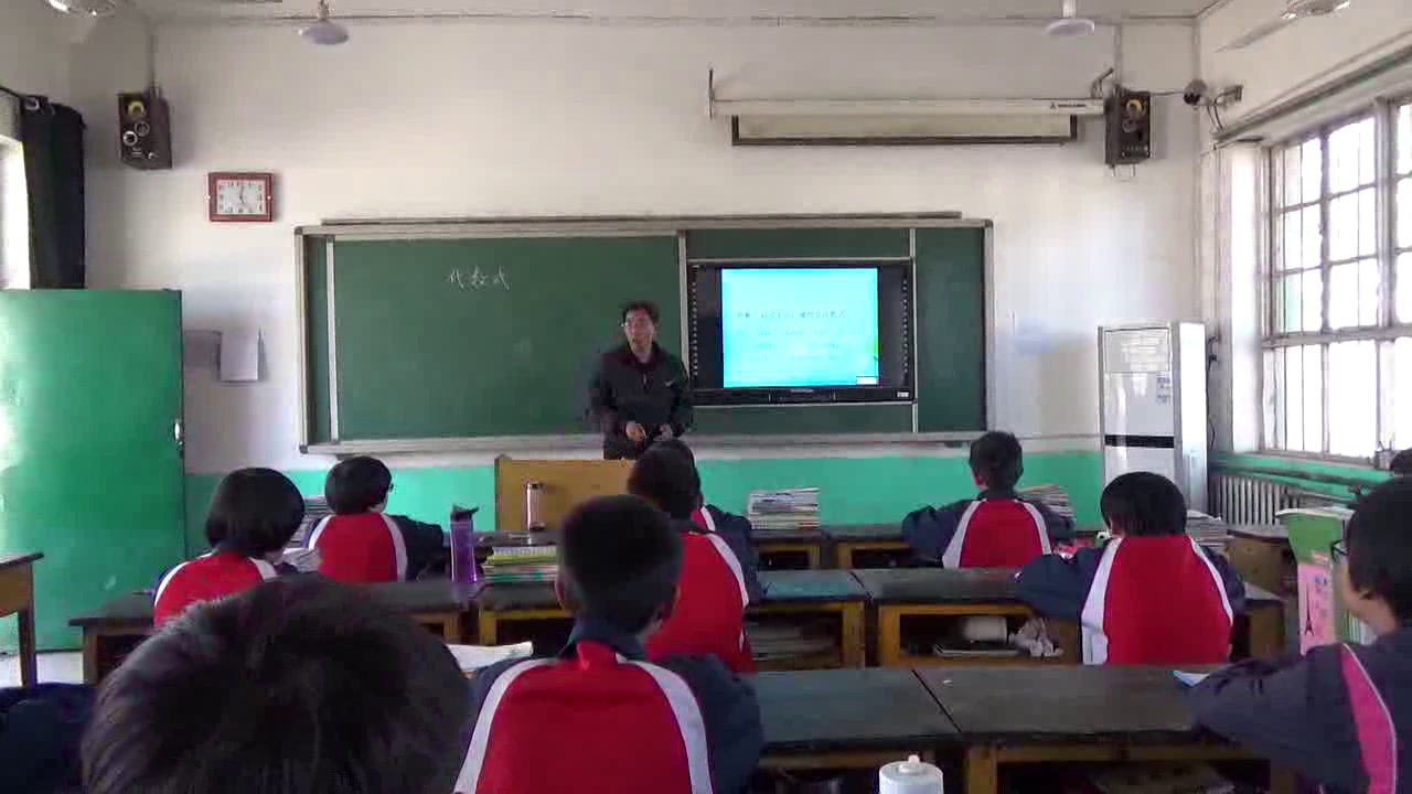冀教版数学七上《理解代数式的意义》河北安老师-县级优课
