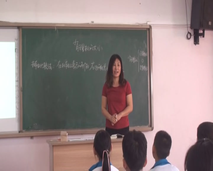 冀教版数学七上《1.4有理数的大小》河北何老师-县级优课