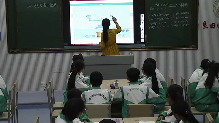 冀教版数学七上《5.2等式的基本性质》宁夏夏老师-全国一等奖