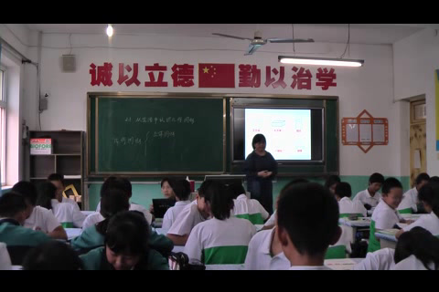冀教版数学七上《2.1从生活中认识几何图形》河北章老师-县级优课