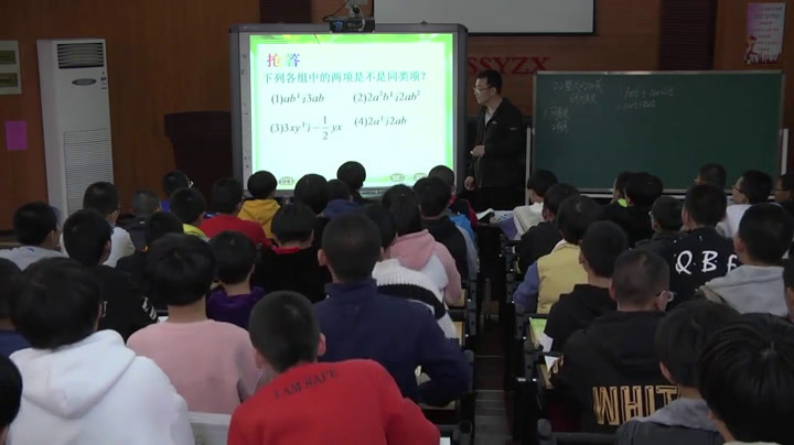 冀教版数学七上《合并同类项法则》河北刘老师-县级优课