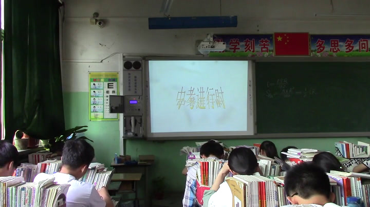冀教版数学九上《28.5弧长和扇形面积的计算》河北孙老师-县级优课