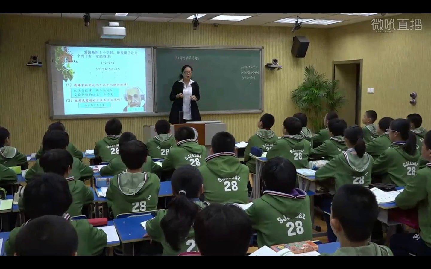 冀教版数学七上《3.1用字母表示数》河北刘老师-市一等奖