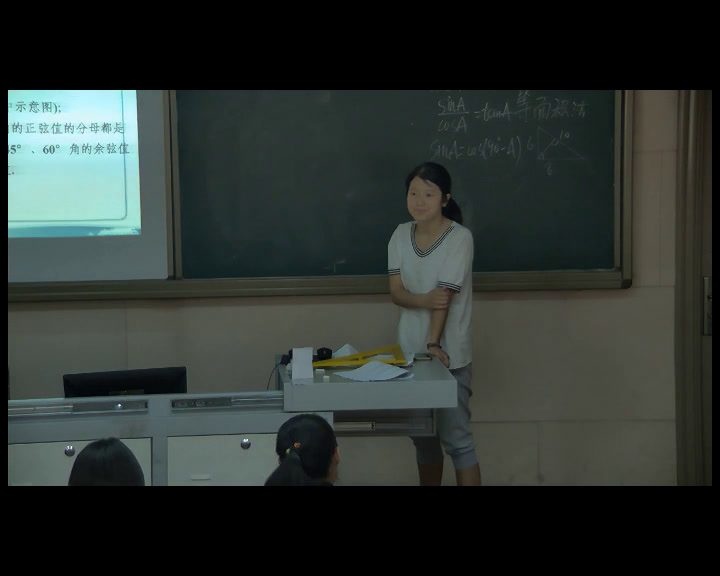 冀教版数学九上《回顾与反思》河北王老师-县级优课