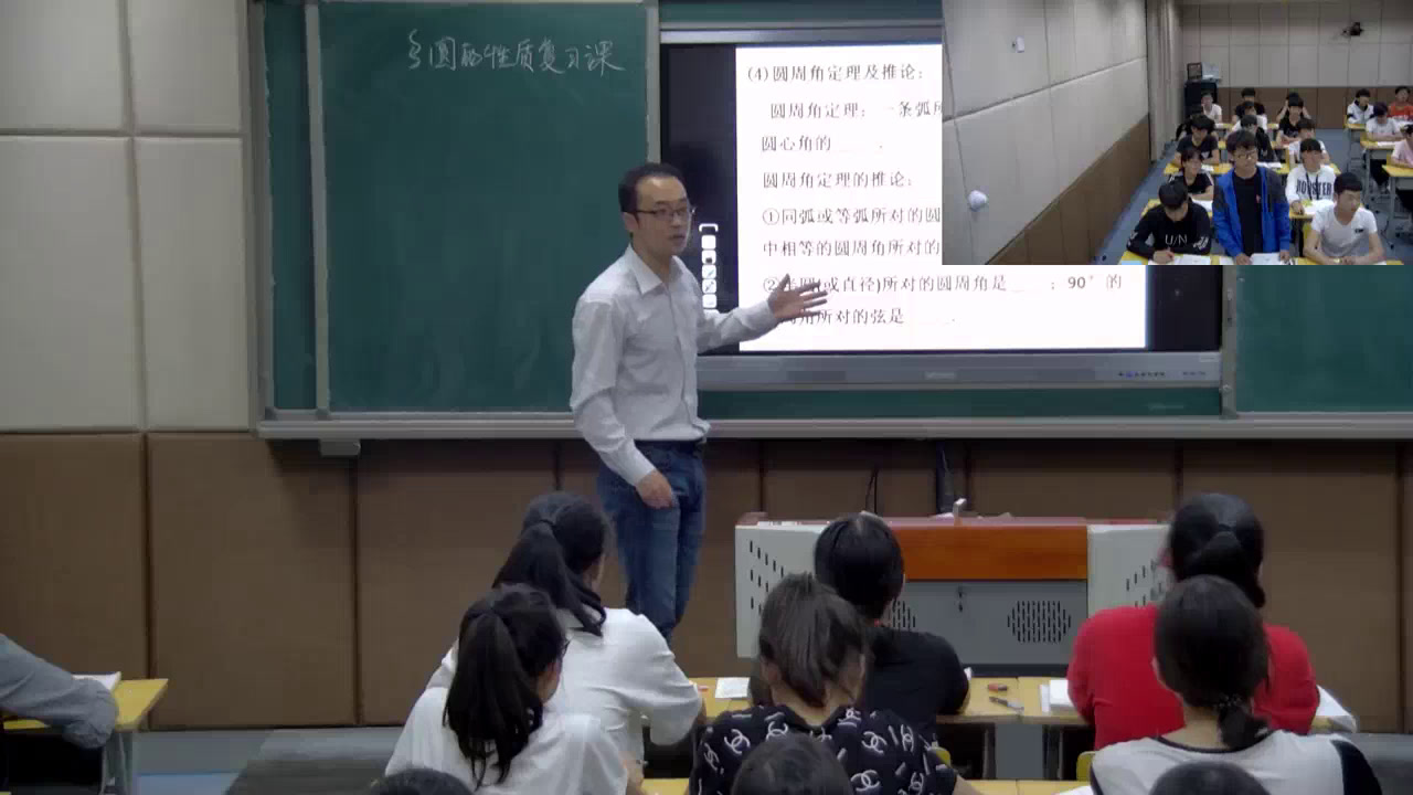 冀教版数学九上《回顾与反思》河北施老师-县级优课