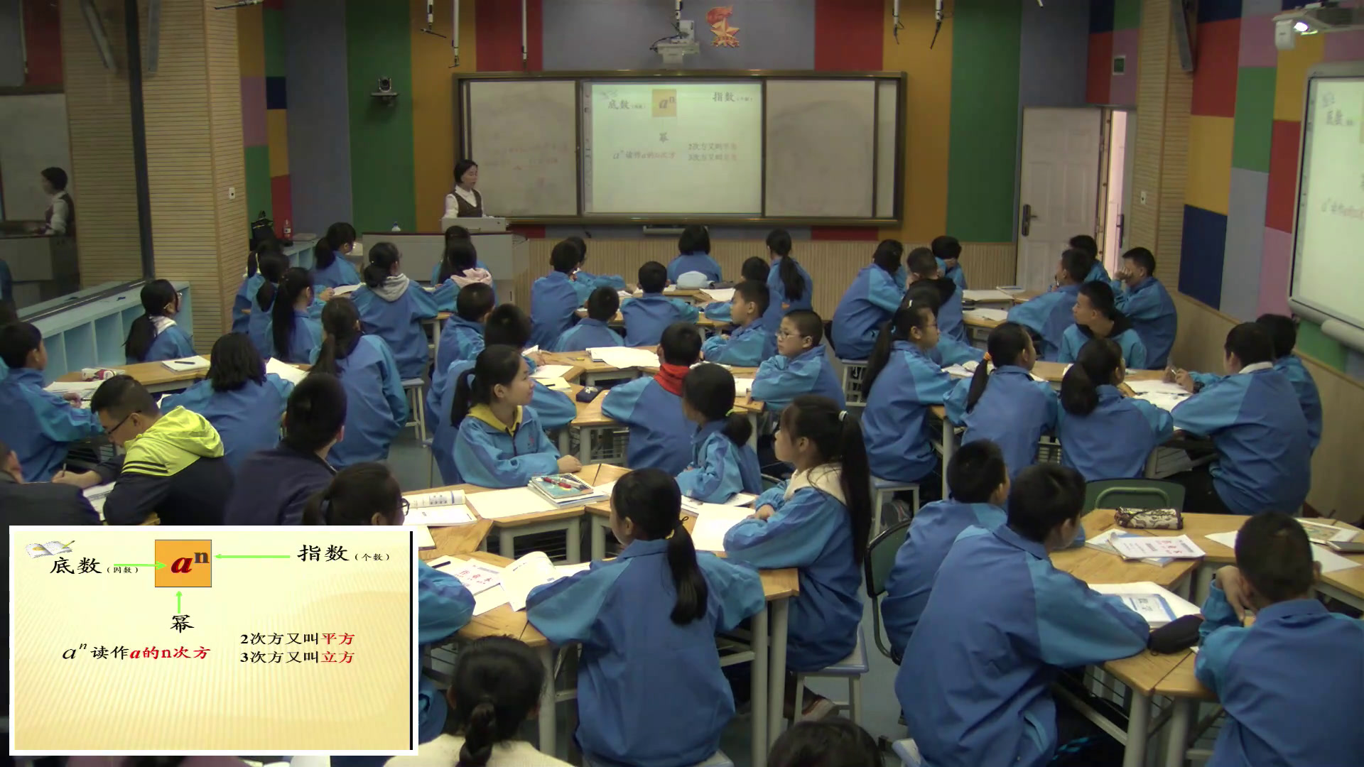 冀教版数学七上《1.10有理数的乘方》西藏钟老师-市一等奖