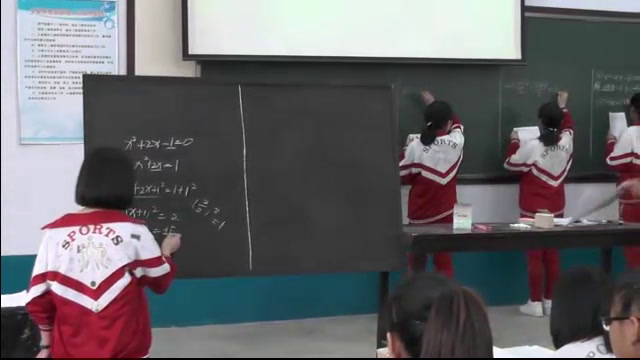 冀教版数学七上《5.1一元一次方程》河北姜老师-县级优课