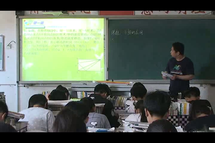 冀教版数学九上《运用一元二次方程解决图形面积问题》河北胡老师-县级优课