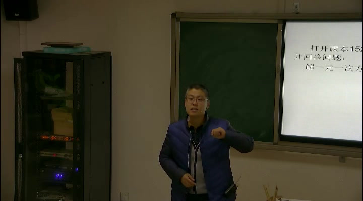 冀教版数学七上《解简单的一元一次方程》河北李老师-市一等奖