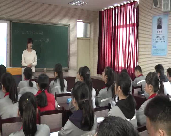 冀教版数学七上《运用一元一次方程解决一般的实际问题》河北贾老师-县级优课