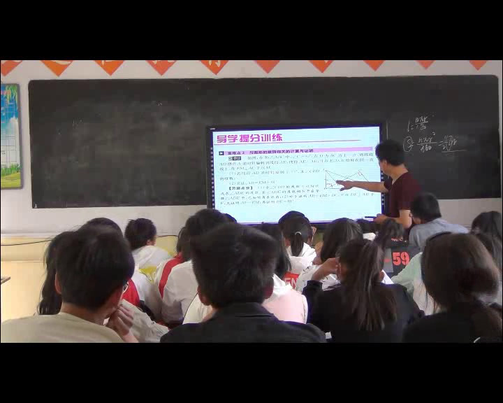 冀教版数学九上《回顾与反思》河北刘老师-县级优课