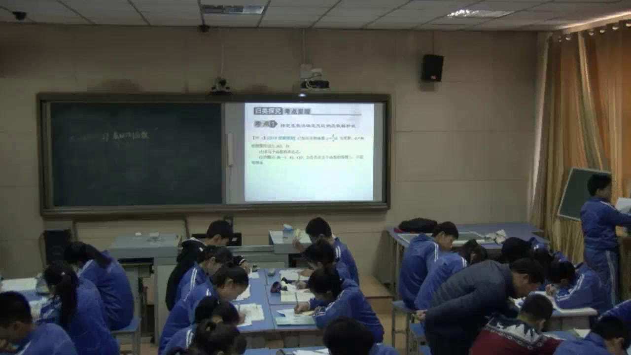 冀教版数学九上《回顾与反思》河北孔老师-县级优课