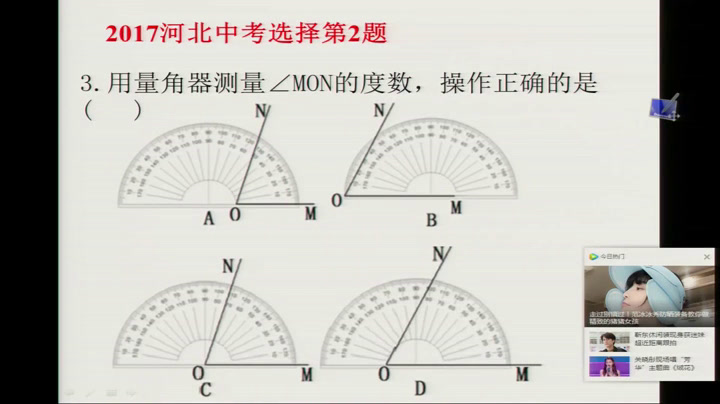 冀教版数学九上《28.2过三点的圆》河北李老师-县级优课