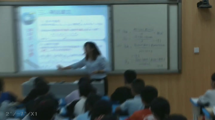 冀教版数学九上《加权平均数》湖北卢老师-县级优课
